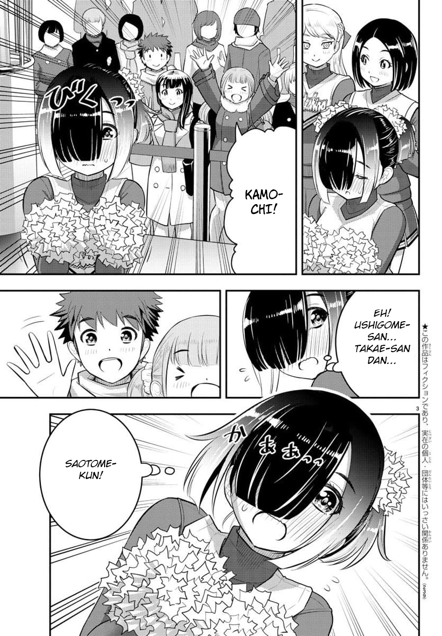 Yankee JK Kuzuhana-chan